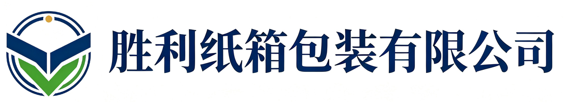 胜利纸箱包装岐山站